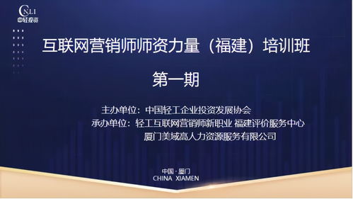 考而優(yōu)分享 福建首期互聯(lián)網(wǎng)營銷師資力量培訓班圓滿收官——助力出版物互聯(lián)網(wǎng)銷售新突破